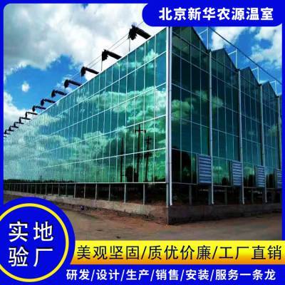 玻璃连栋温室