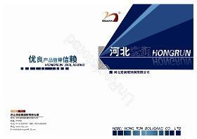 玻璃钢冷却塔的分类及用途 - 河北宏润玻璃钢销售处