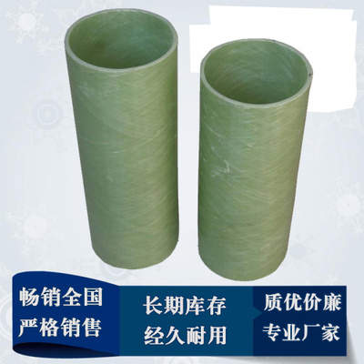 玻璃钢管