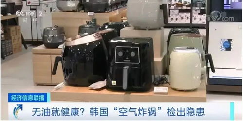 年轻人变胖,没有一口空气炸锅是无辜的