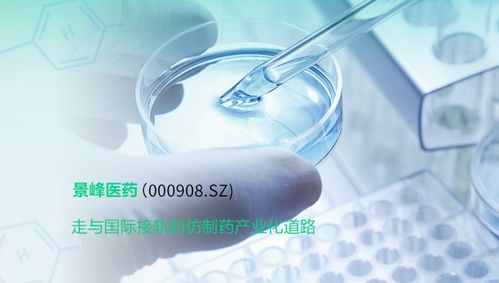 证券