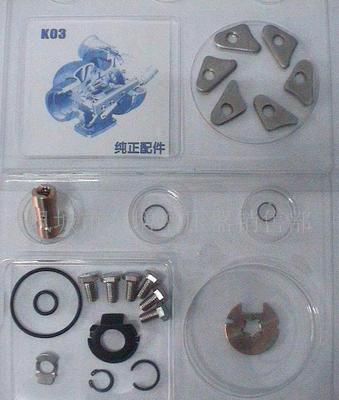 【帕萨特K03涡轮增压器修理包 精装版】价格_厂家_图片 -