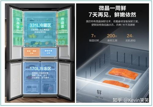 2022年冰箱推荐,哪个牌子的冰箱好 如何选购一台家用冰箱 附各品牌冰箱解析
