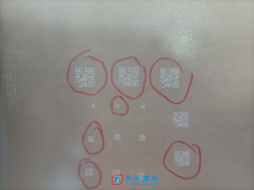 玻璃片激光打标清晰防伪高
