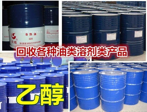 哈密市回收化工原料厂家
